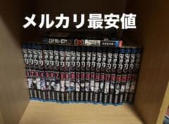 鬼滅の刃 全巻1~23巻のサムネイル