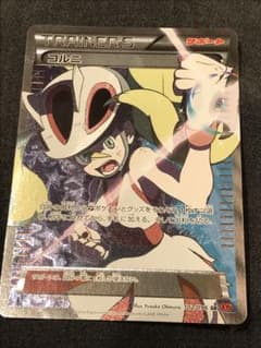 ポケモンカードゲーム コルニSRのサムネイル