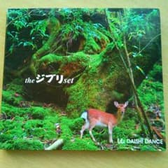 theジブリsetのサムネイル