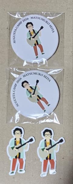 AUGUSTA CAMP 2026 松室政哉 缶バッジ ステッカーセットのサムネイル