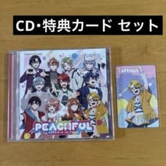 カラフルピーチ 1stアルバム CD 特典カード からぴち たっつん - メルカリ
