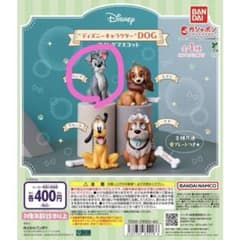 【最終お値引き】ディズニーガチャ トランプのサムネイル