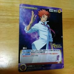 【送料込み】クルセイド サンフェス2016 入場特典 満天のサムネイル