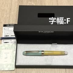 数量限定品　Nonble カモミールティー　プラチナ万年筆　字幅F 数量限定品 Nonble カモミールティー プラチナ万年筆 字幅F - メルカリ