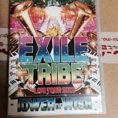 EXILE TRIBE 2012のサムネイル