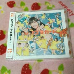 AKBのＣＤのサムネイル