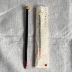 小野セツロー ジャワ10世紀古代ビーズ かんざし 髪飾りのサムネイル
