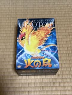 美品・6枚組】火の鳥 HINOTORI DVD-BOX (全13話) - メルカリ