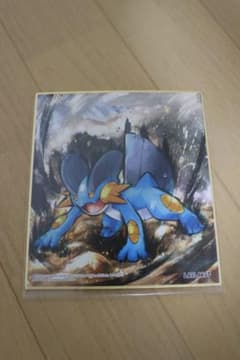 ポケモン色紙 ラグラージのサムネイル