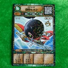 非売品オレカバトル＊カードのサムネイル