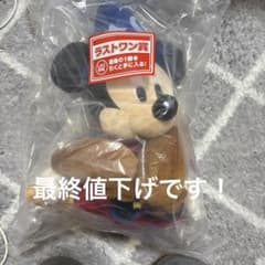 新品未開封】ディズニー 一番くじ ファンタジア ラストワン賞