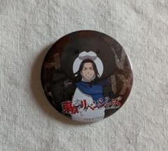도쿄 리벤저스 HBMG 토끼 옷장 캔 배지 장지 케이스케