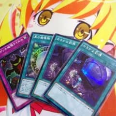 おろかな副葬、黒の魔導陣、影のデッキ破壊ウイルスのサムネイル