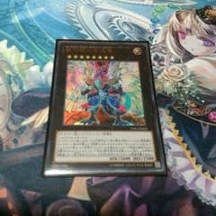 サイファードラゴンのサムネイル