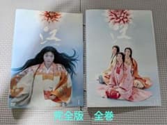 大河ドラマ　DVD　江 姫たちの戦国　全13巻セット Amazon.co.jp: NHK 大河ドラマ ごう 江 姫たちの戦国 全13巻 DVD