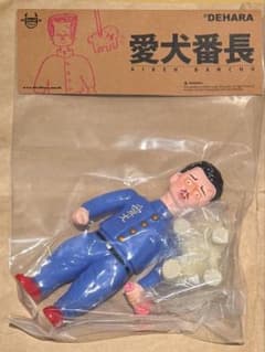 新品 タイTTE限定 デハラユキノリ Devil Toys 愛犬番長 ソフビ - メルカリ