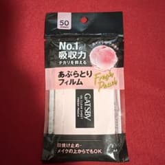 GATSBY あぶらとりフィルム フレッシュピーチ 50枚入のサムネイル