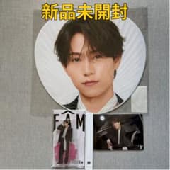 timelesz タイムレス 橋本将生 うちわ アクスタ FAM We'reのサムネイル