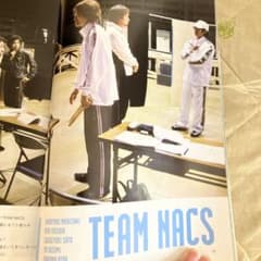 値下げ！TEAM NACS演劇雑誌切り抜き大泉洋森崎博之安田顕佐藤重幸音尾