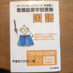 参考書 1 国語のサムネイル