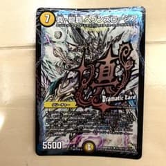 ヘブンズロージア 文字シク1枚のサムネイル