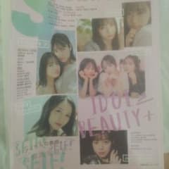 SCawaii アイドル特集のサムネイル