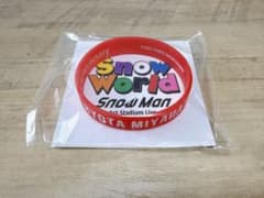 Snow Man Snow World ラバーバンド 宮舘涼太のサムネイル