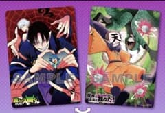 我々だ ビジュアルボードのサムネイル