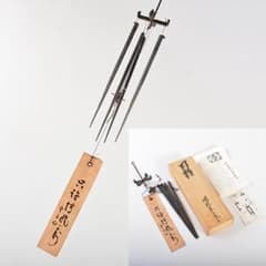 明珍火箸　五十一代　明珍宗之作　火箸風鈴　共箱　M　R6359 明珍火箸 五十一代 明珍宗之作 火箸風鈴 共箱 M R6359 - メルカリ