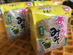麦味噌 1kg 何キロでもok 無添加味噌 特選味噌 九州麦味噌のサムネイル