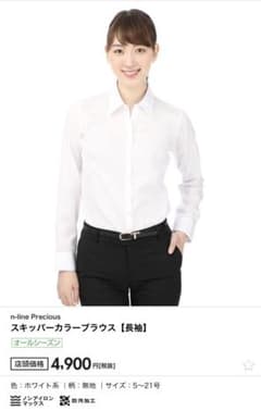 【洋服の青山】n-line Precious　11号スキッパーカラーブラウスのサムネイル