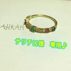 ～サリチロ様 専用～ AHKAH アーカー ジャルダンリングのサムネイル