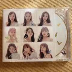 NiziU / Paradise (通常盤)のサムネイル