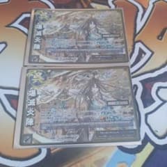 三国志大戦TCG 第11弾 EXF 奥義カード 爆滅炎陣 - メルカリ