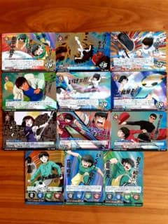 【値下げ】【お買得】キャプテン翼　fcg  レアカードセットのサムネイル