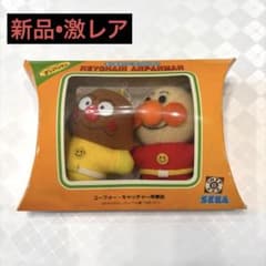 非売品・初期デザイン】激レア/アンパンマン/ぬいぐるみ - メルカリ
