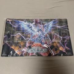 遊戯王 プレイマット 青眼の混沌龍 ブルーアイズカオスドラゴン 韓国 遊戯王 プレイマット 青眼の混沌龍 ブルーアイズカオスドラゴン 韓国
