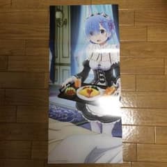【送料込み】Re:ゼロから始める異世界生活 レム ポスターのサムネイル