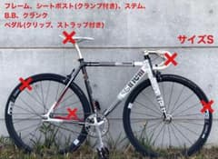 チネリマッシュ　パララックス　2014 Sサイズ m40553859331_1.jpg?1772860451