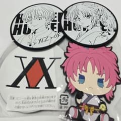 ハンターハンター 幻影旅団 クラピカ コースター レアグッズ ハンターハンター 幻影旅団 クラピカ コースター レアグッズ HUNTER