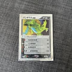 バンギラスex ☆ 拡張パック 金の空、銀の海 093/106 - メルカリ