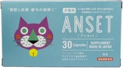 ANSET アンセット犬猫用サプリメント 30カプセル - メルカリ