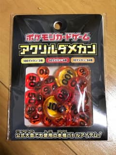 ポケカ アクリルダメカンのサムネイル