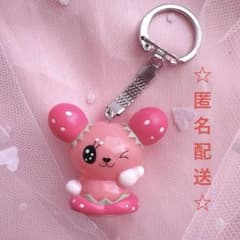 ポップンベリー キーホルダー - メルカリ