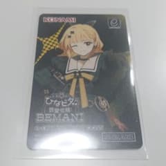音戯探偵 ひなビタ e-amusement pass 棗いつき - メルカリ