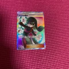 ポケモンカードゲーム ナツメの暗示　SRのサムネイル