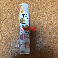 ケープ フリーアレンジ(無香性) 140g 140gのサムネイル
