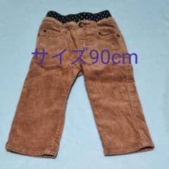 ズボン　ボトムス　90cmのサムネイル