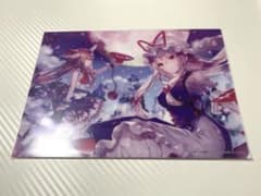 東方ダンマクカグラ 八雲紫　エニマイくじ B賞　A5クリアポスター 其は儀狄之酒のサムネイル