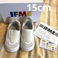 15cm イフミー IFME 上靴 上履きのサムネイル